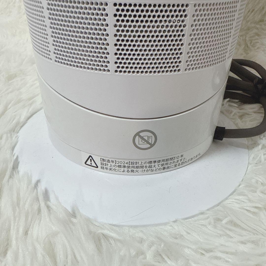 ダイソン dyson hot cool Hot Cool AM09 2024年