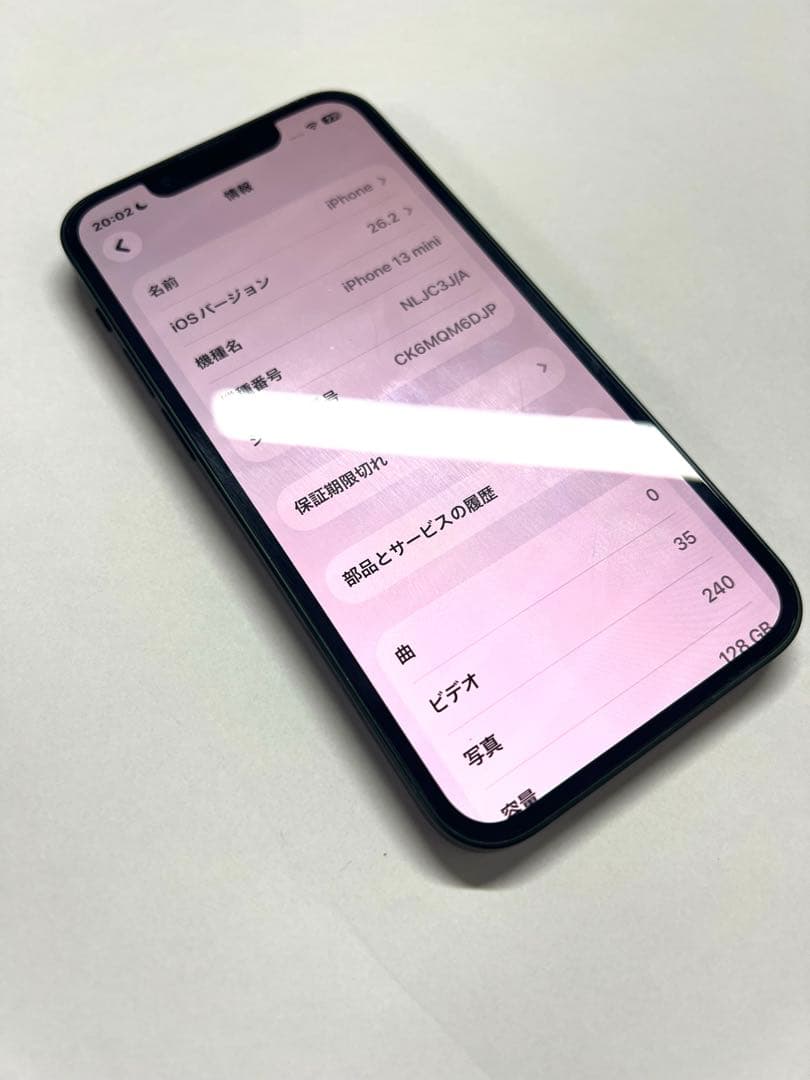 Apple iPhone 13 mini グリーン 新品バッテリー
