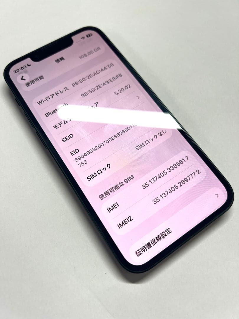 Apple iPhone 13 mini グリーン 新品バッテリー