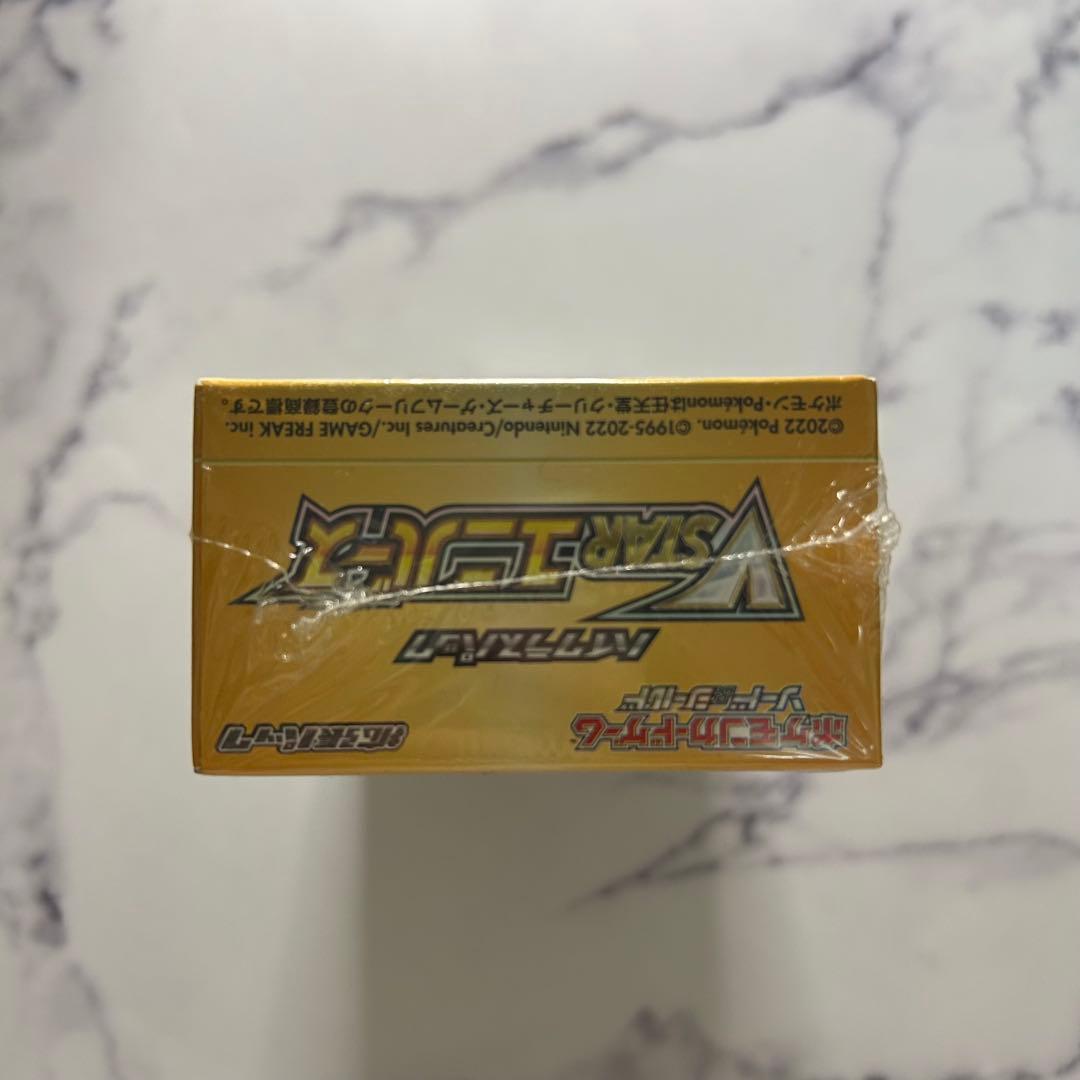 ポケモンカードゲーム VSTARユニバース 未開封 ボックス