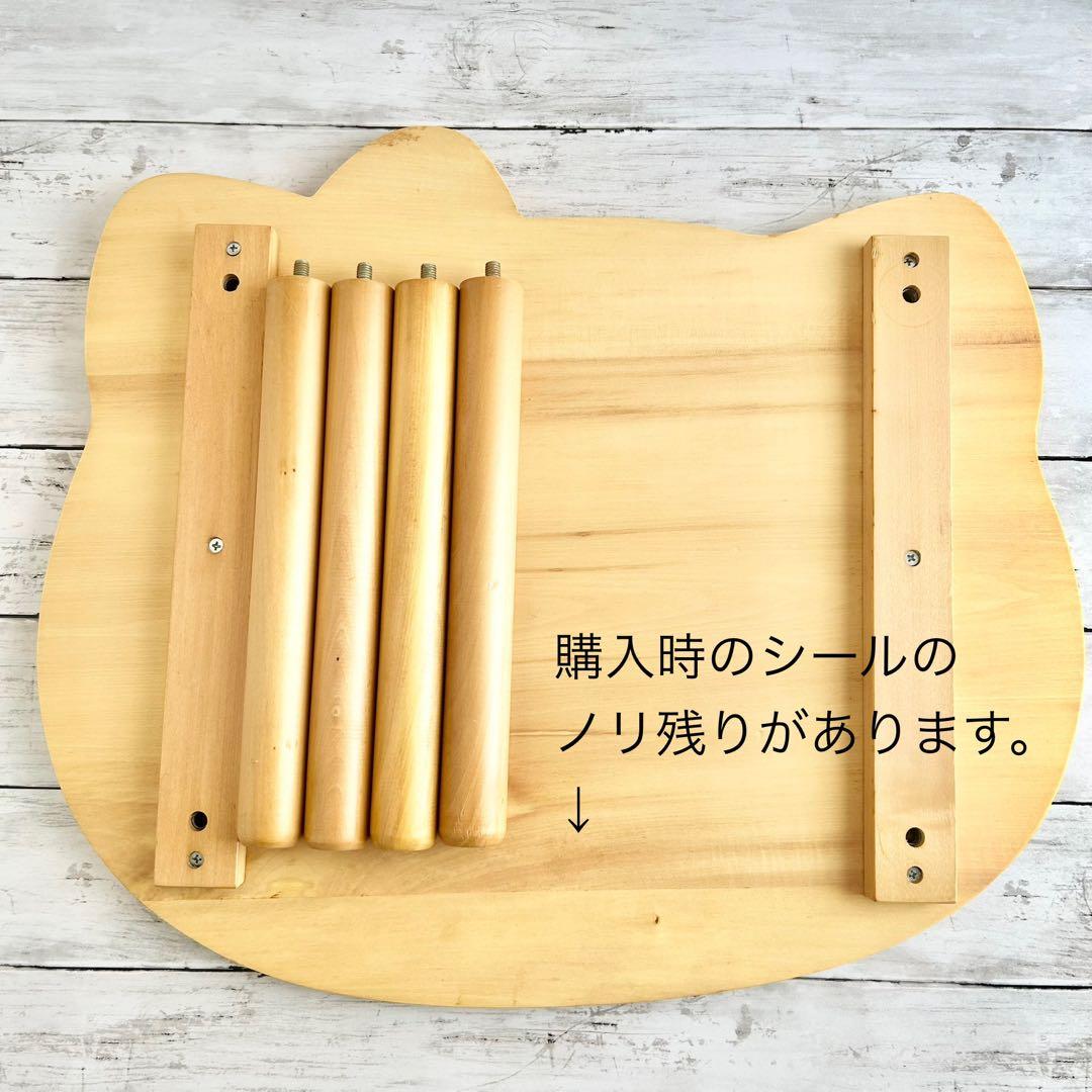 日*0様 ❤️希少！木製テーブル レトロ ハローキティ カオハナ 机 ローテーブ