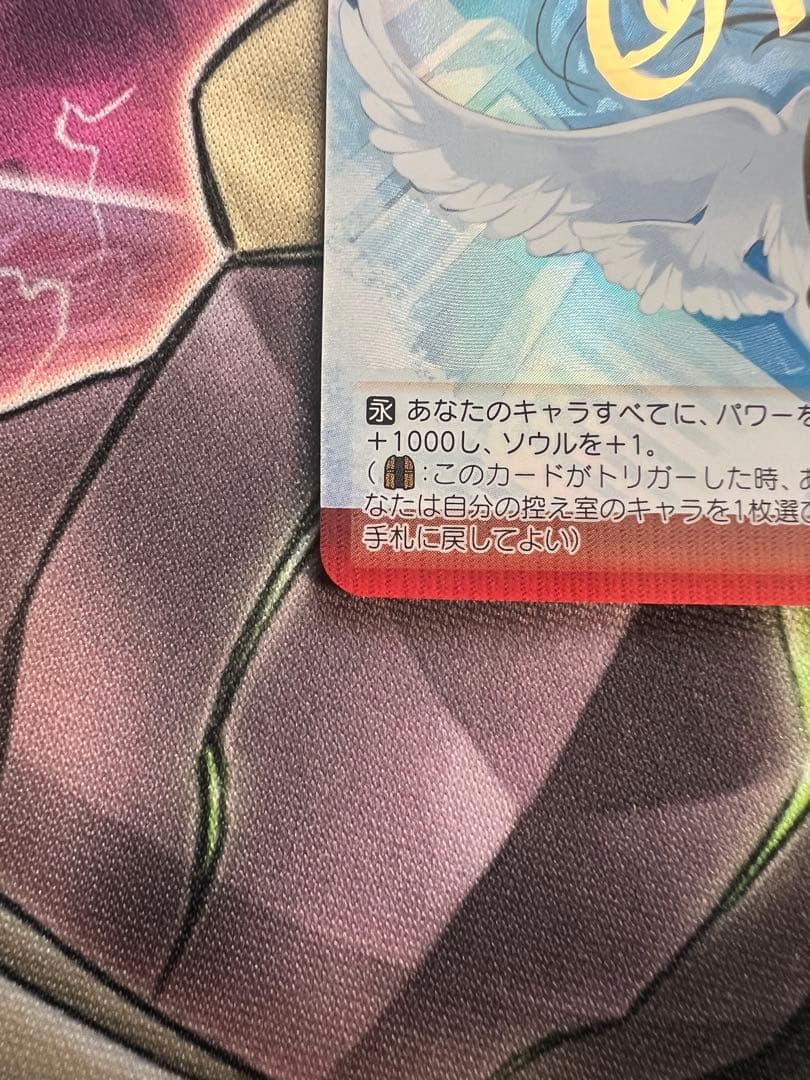 ヴァイスシュヴァルツ　蒼炎 SP 電撃文庫 灼眼のシャナ