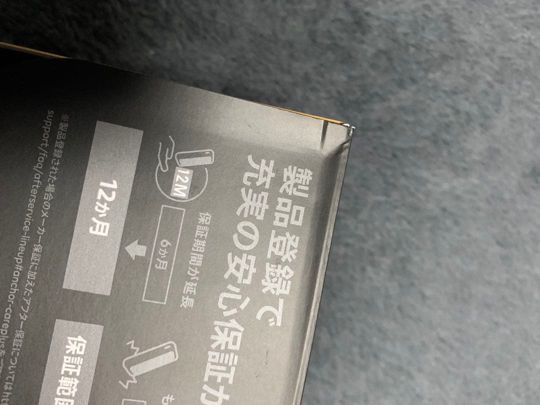 【新品】IQOS イルマ i ワンセレッティ モデル本体・2台セット