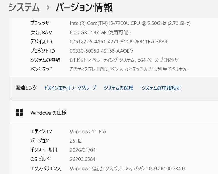 Dell Latitude 5580 i5 第7世代 8GB SSD 240GB