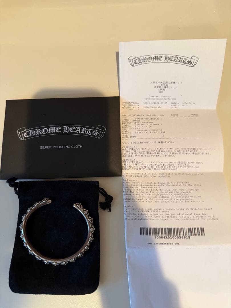 CHROME HEARTS ブレスレット　⭐︎クリスマスセール開催⭐︎