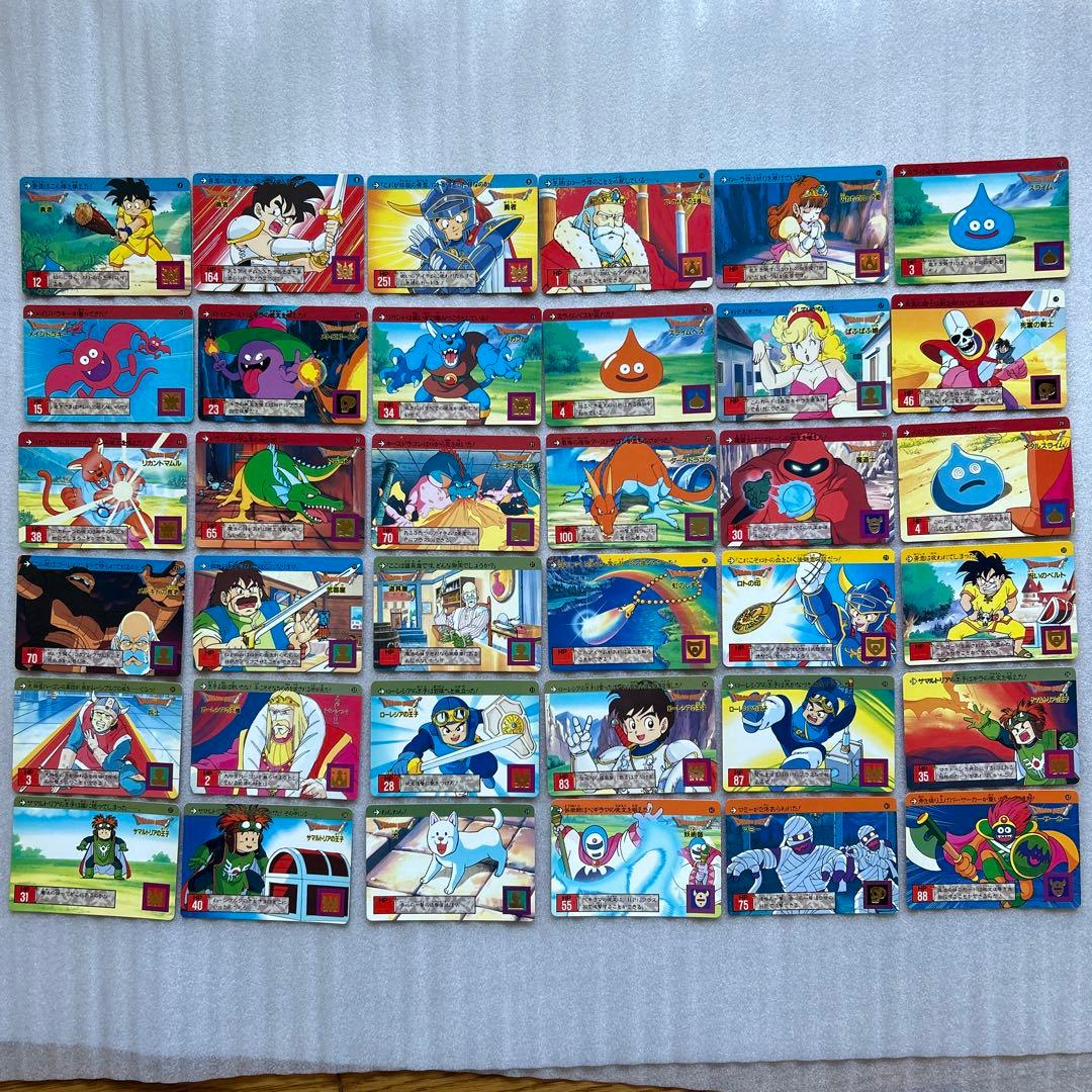 【希少品】ドラゴンクエストカードダス　裏ロト　第一章　ノーマルコンプリートセット