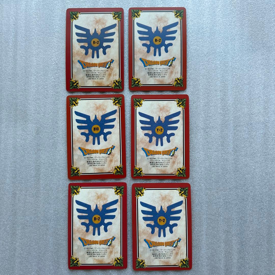 【希少品】ドラゴンクエストカードダス　裏ロト　第一章　ノーマルコンプリートセット