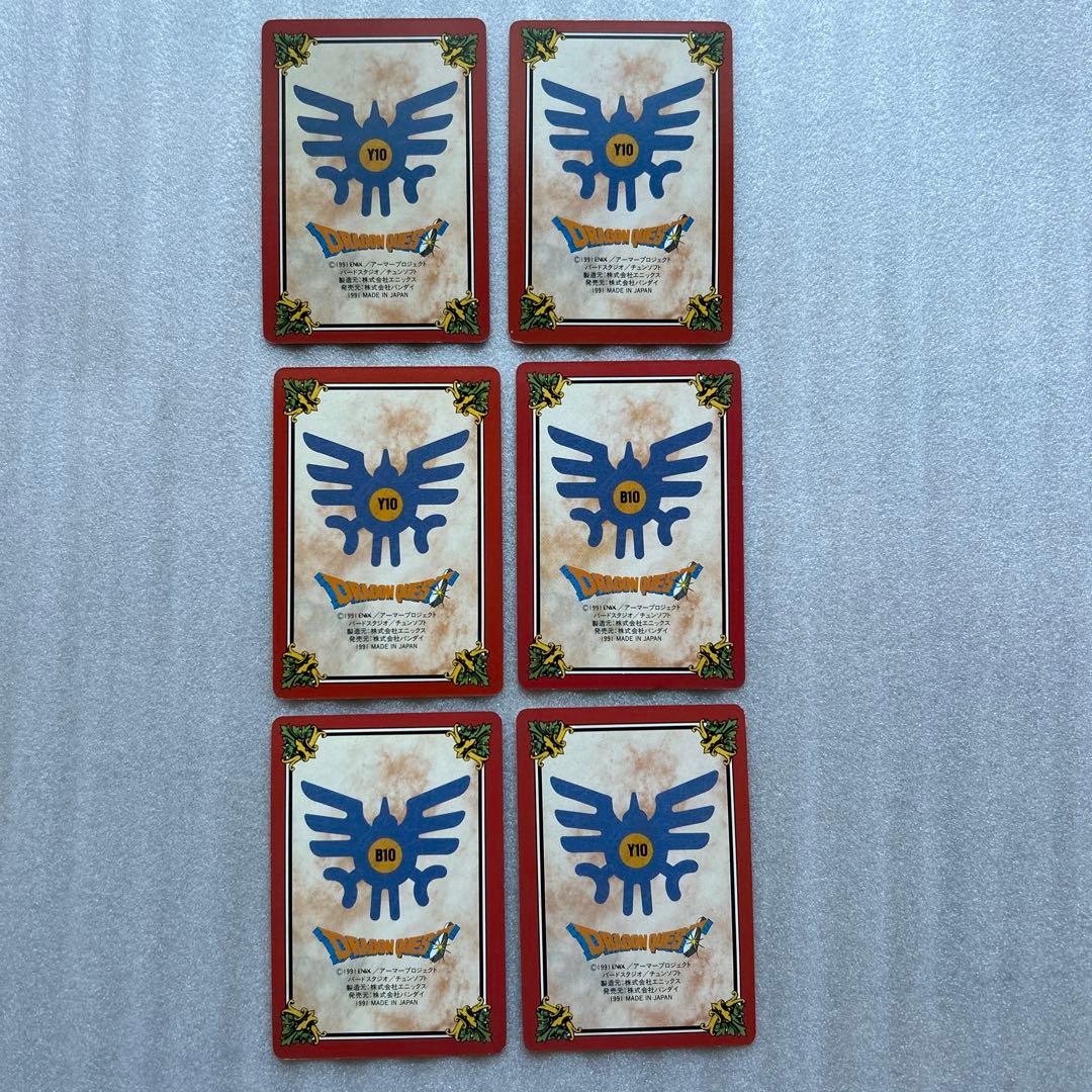 【希少品】ドラゴンクエストカードダス　裏ロト　第一章　ノーマルコンプリートセット