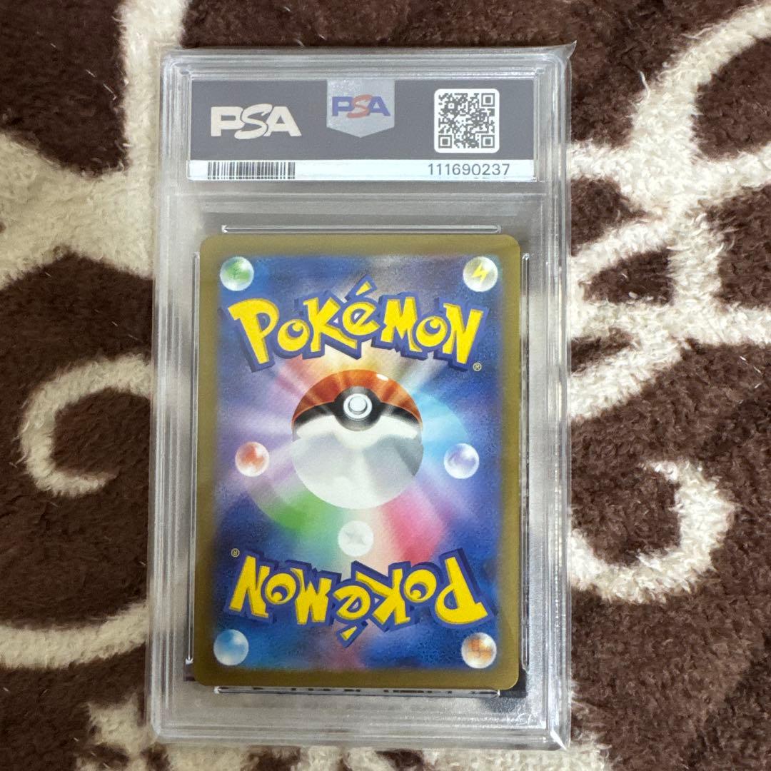 2025 ポケモン SV9 JP フワレット アートレア