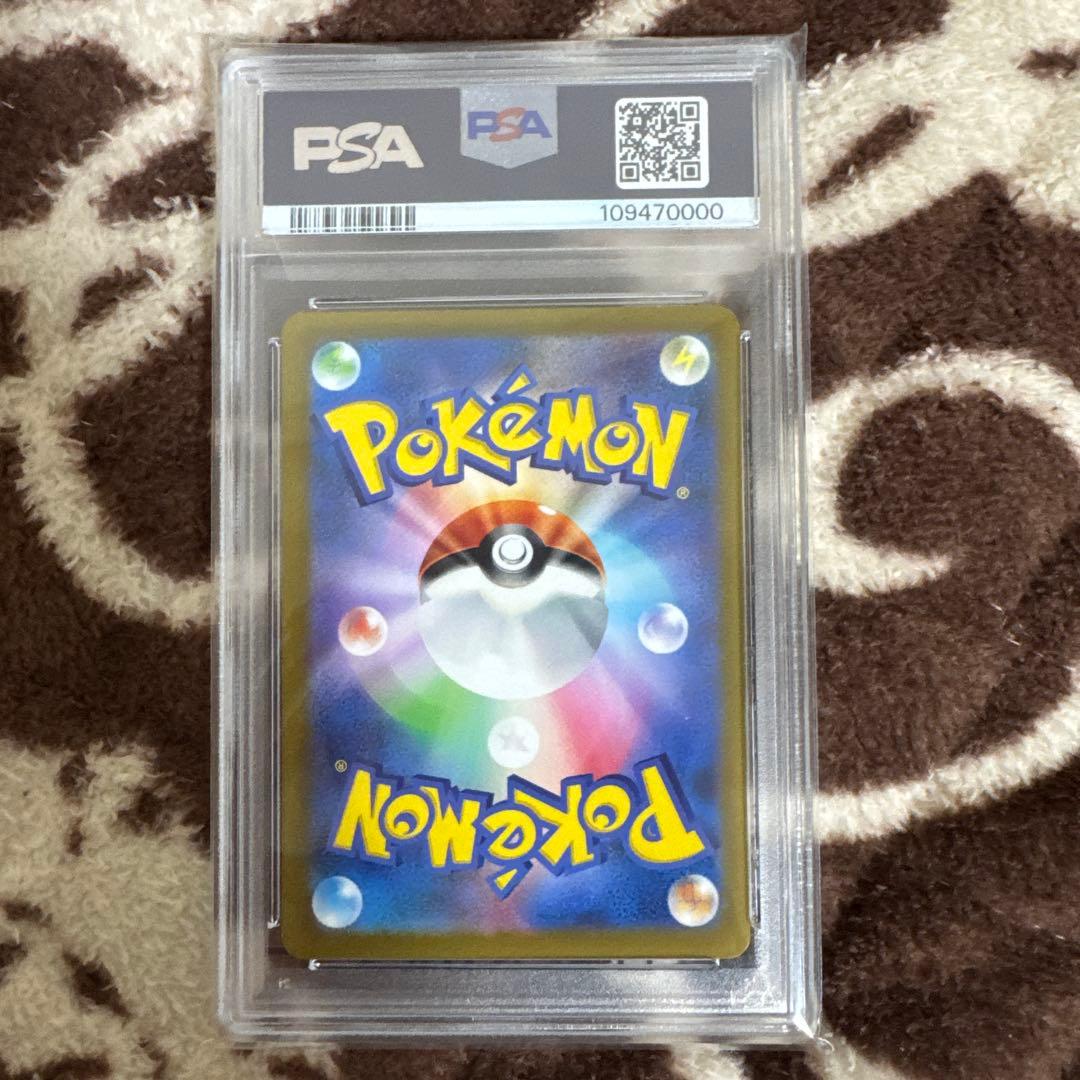 2025 ポケモン SV9 JP フワレット アートレア