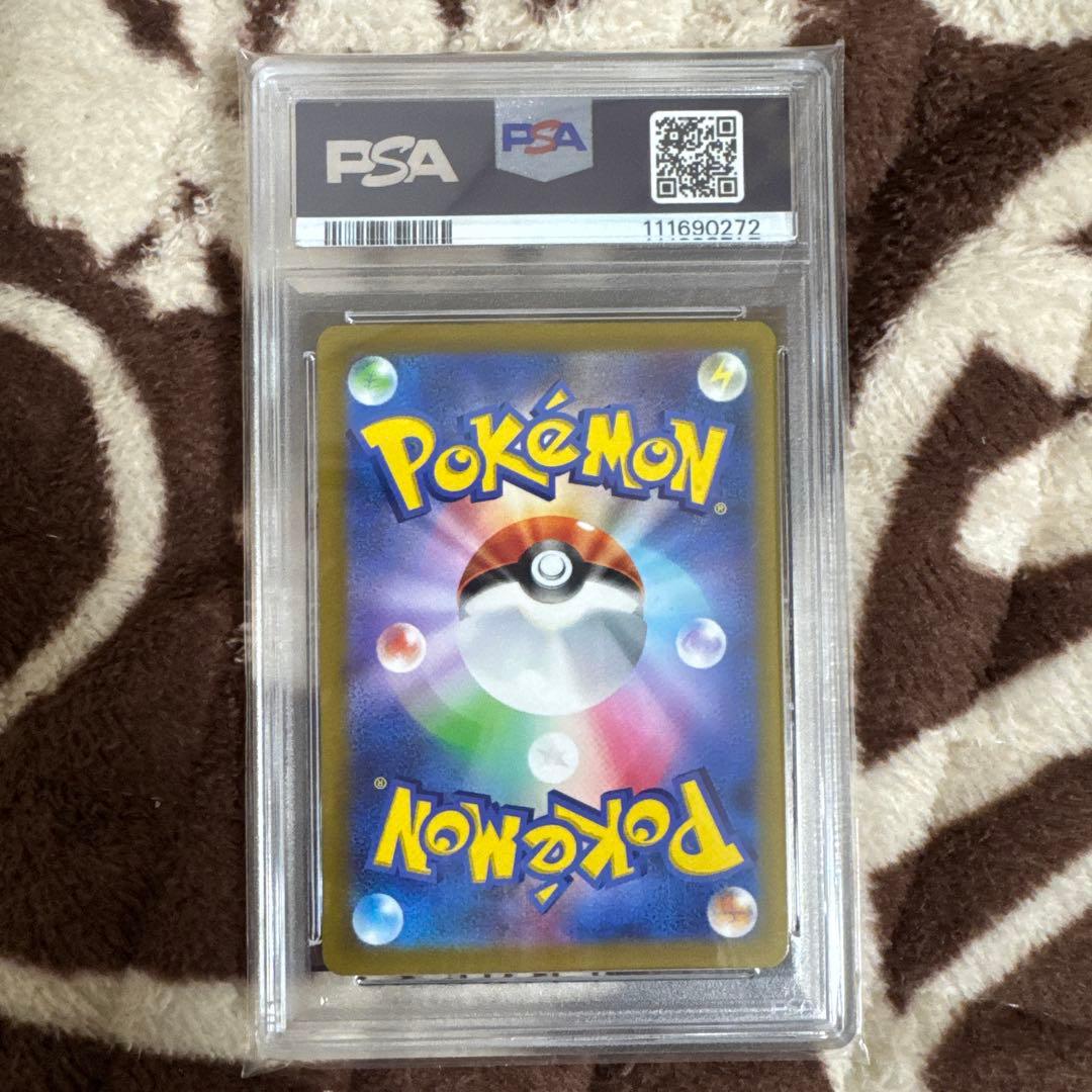 2025 ポケモン SV9 JP フワレット アートレア