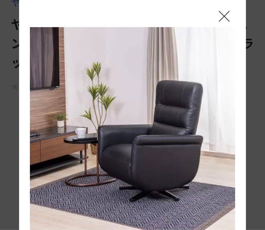 断*茶様 電動リクライニングチェア本革 ブラック