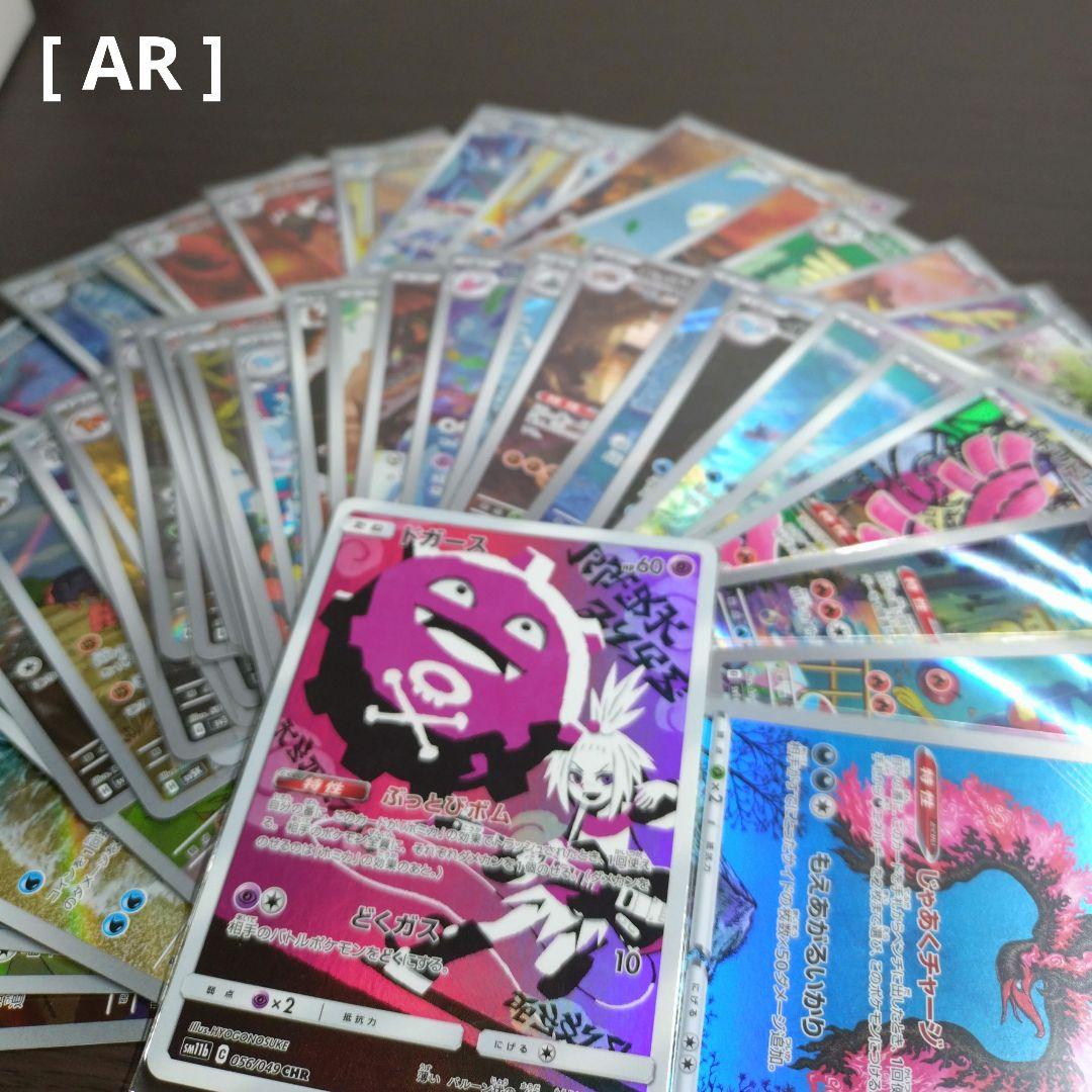 【引退品】ポケモンカードまとめ売り　約3700枚