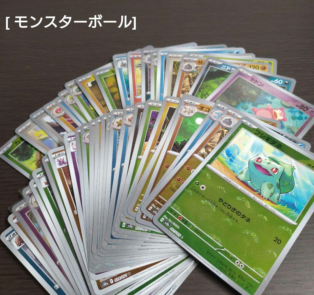 【引退品】ポケモンカードまとめ売り　約3700枚