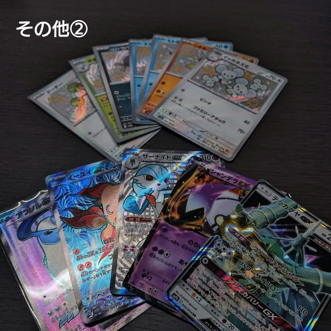 【引退品】ポケモンカードまとめ売り　約3700枚