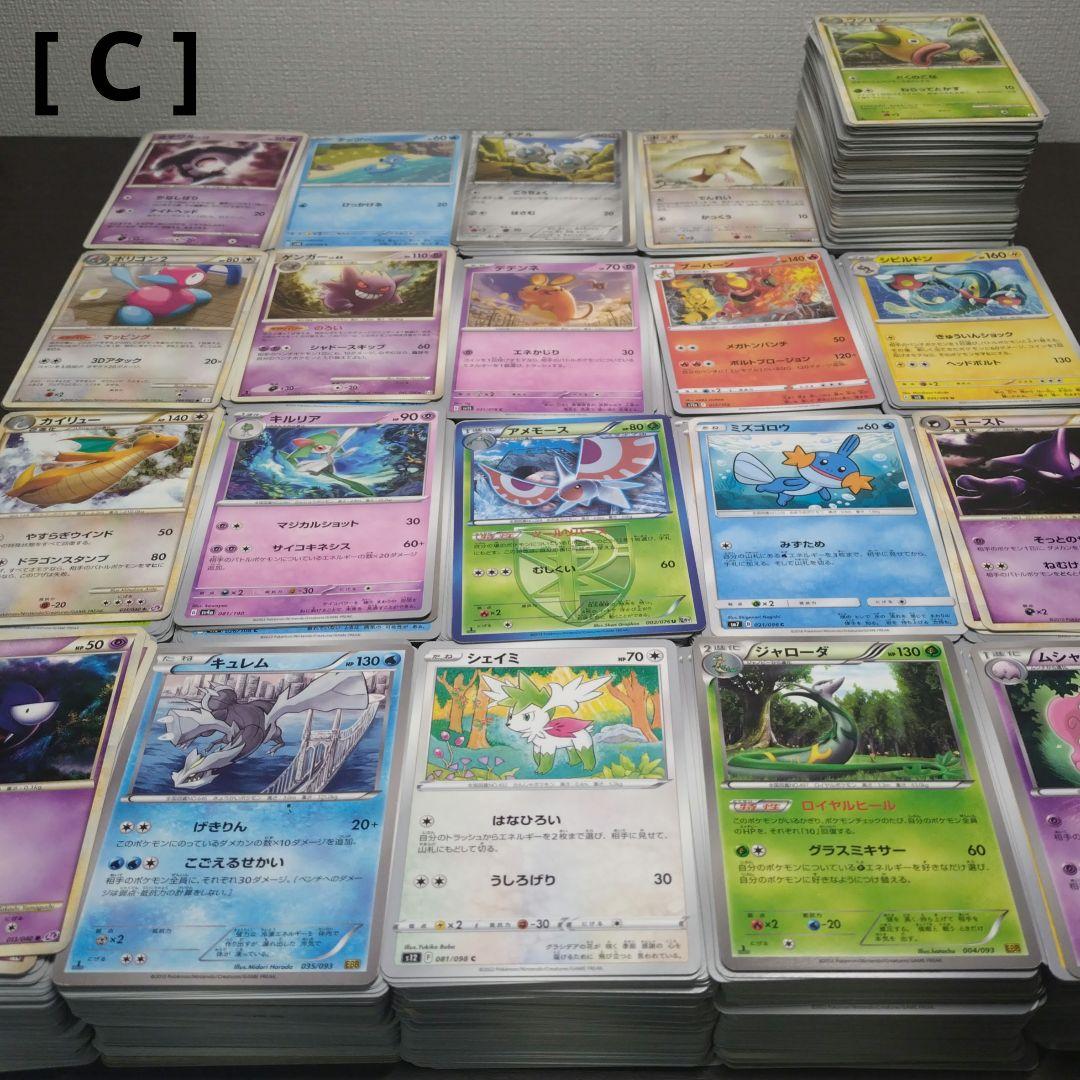 【引退品】ポケモンカードまとめ売り　約3700枚