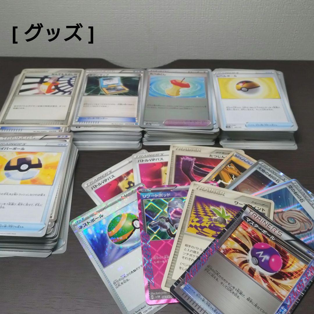 【引退品】ポケモンカードまとめ売り　約3700枚