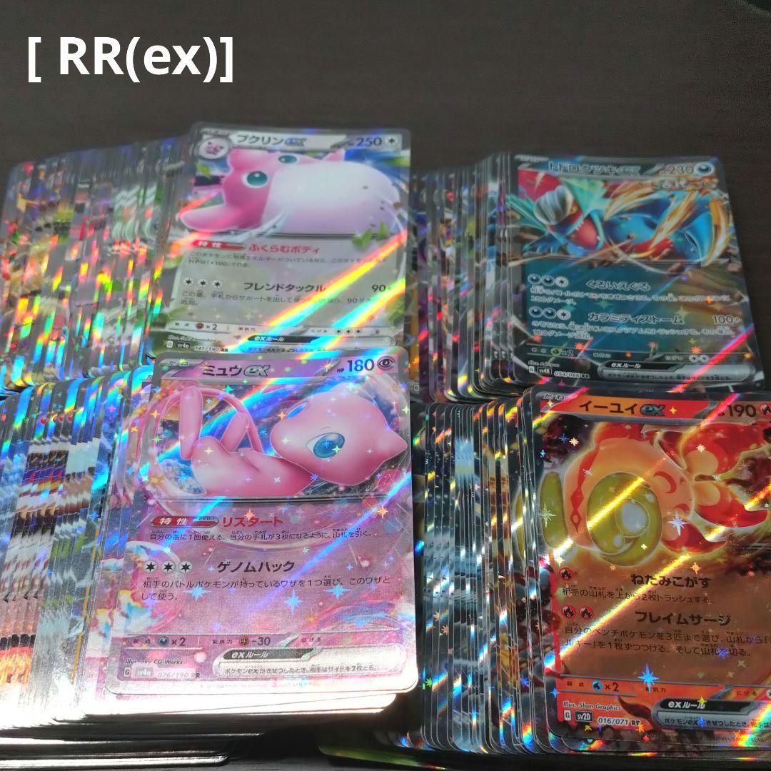 【引退品】ポケモンカードまとめ売り　約3700枚