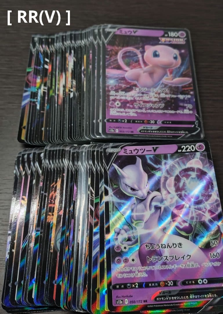 【引退品】ポケモンカードまとめ売り　約3700枚