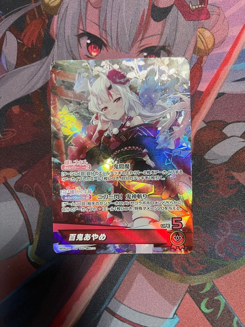 √※※様用 ホロライブ 百鬼あやめ 本格デッキ用 カードパーツ