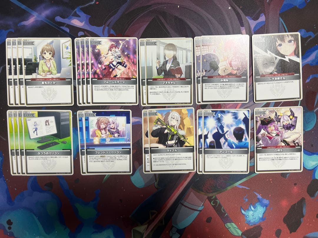 √※※様用 ホロライブ 百鬼あやめ 本格デッキ用 カードパーツ