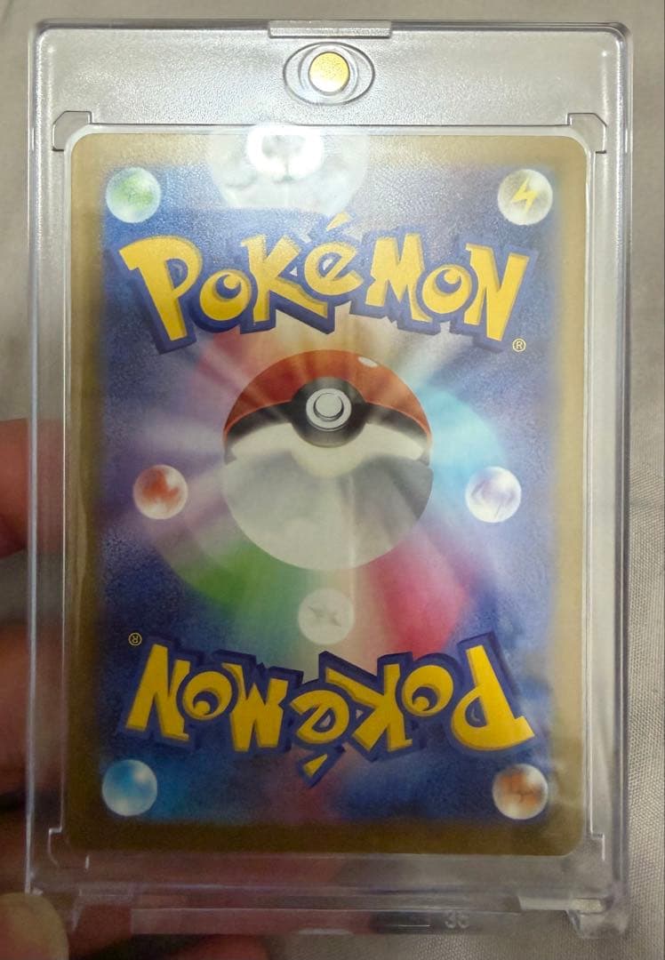 メガリザードンX EX ホロカード