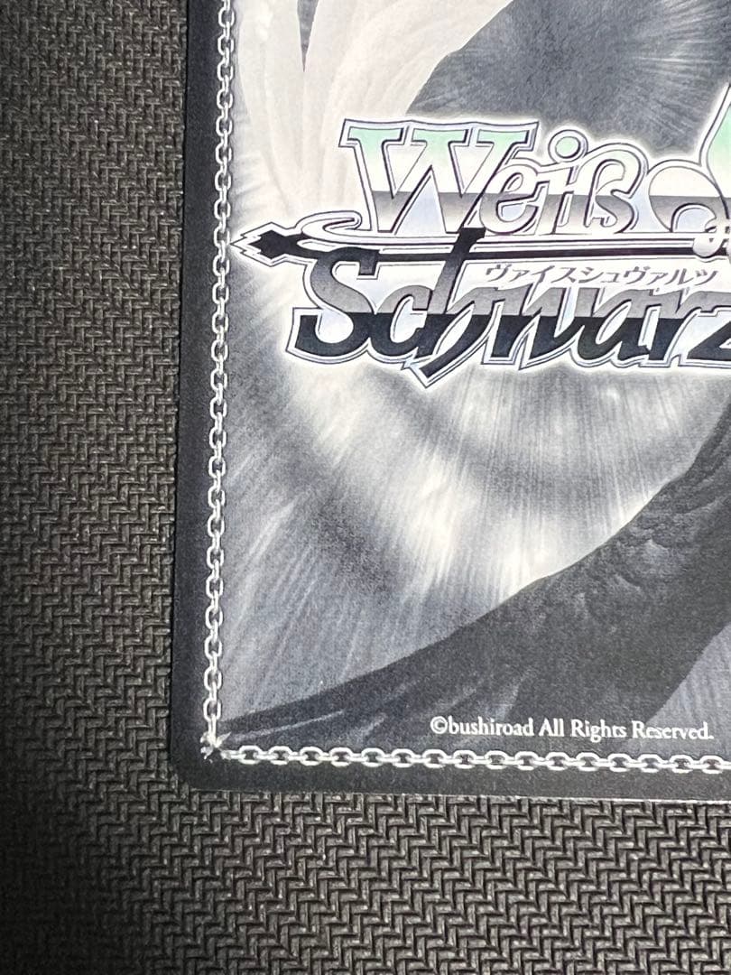 ヴァイスシュヴァルツ ひみつの森のマイネ・リーベ 高森藍子 SP