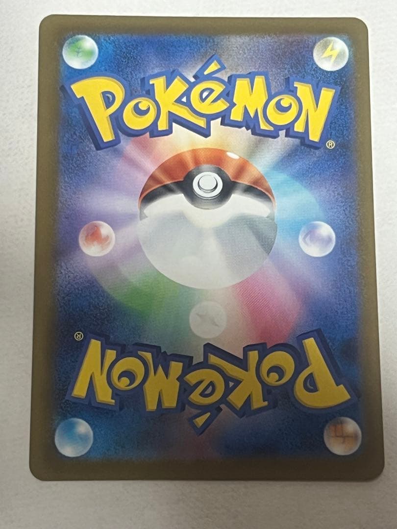 ピカチュウex SAR 【美品】