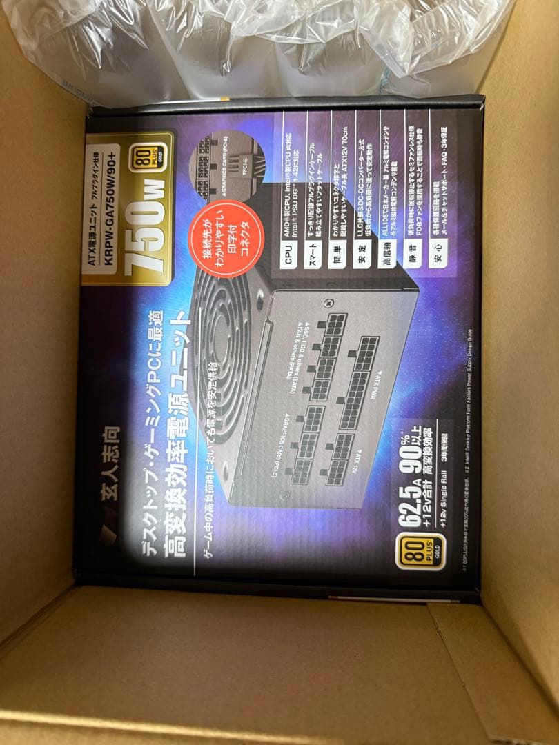 玄人志向 プラグイン電源 750W KRPW-GA750W/90+ 新品