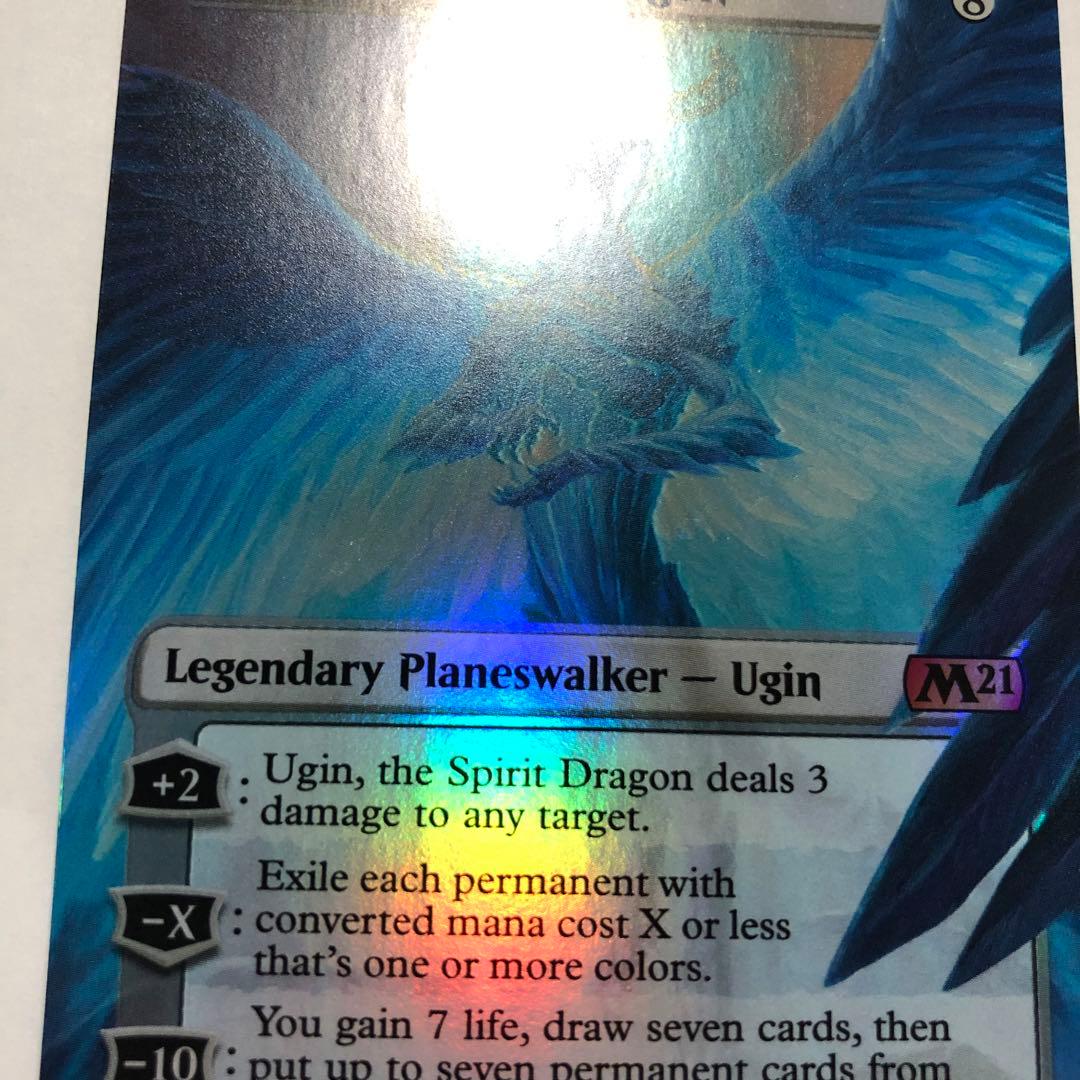 mtg foil 精霊龍、ウギン ノーマル1枚& foil 3枚 ウギンの運命