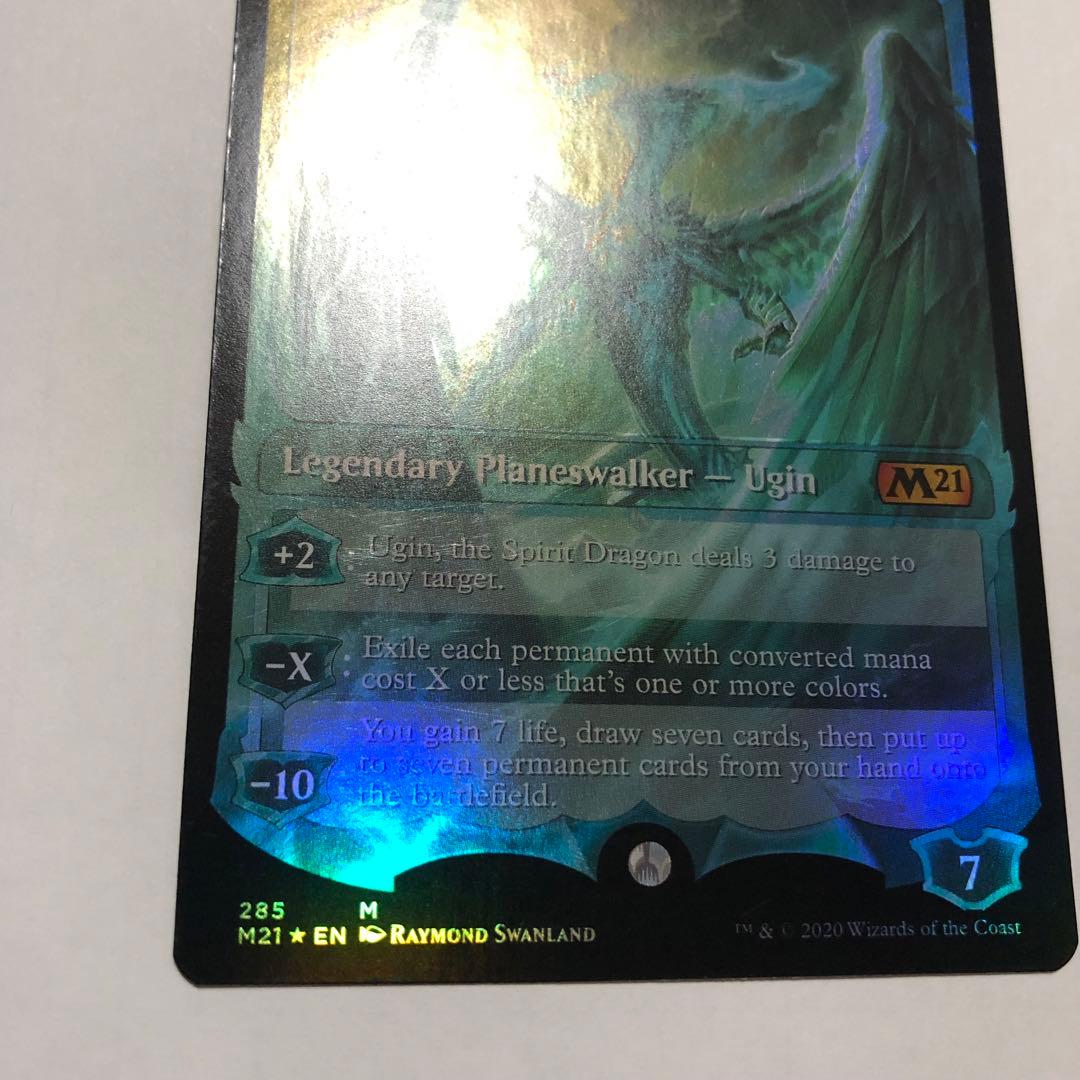 mtg foil 精霊龍、ウギン ノーマル1枚& foil 3枚 ウギンの運命