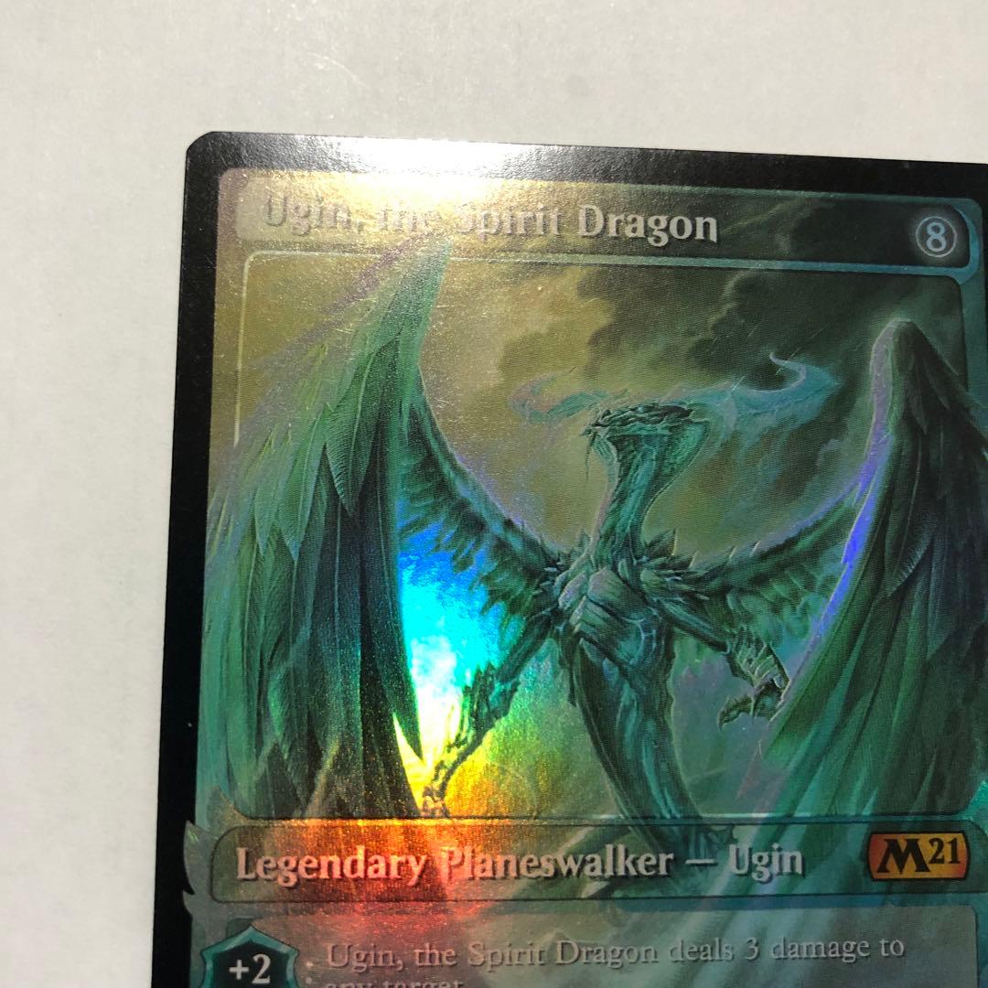 mtg foil 精霊龍、ウギン ノーマル1枚& foil 3枚 ウギンの運命