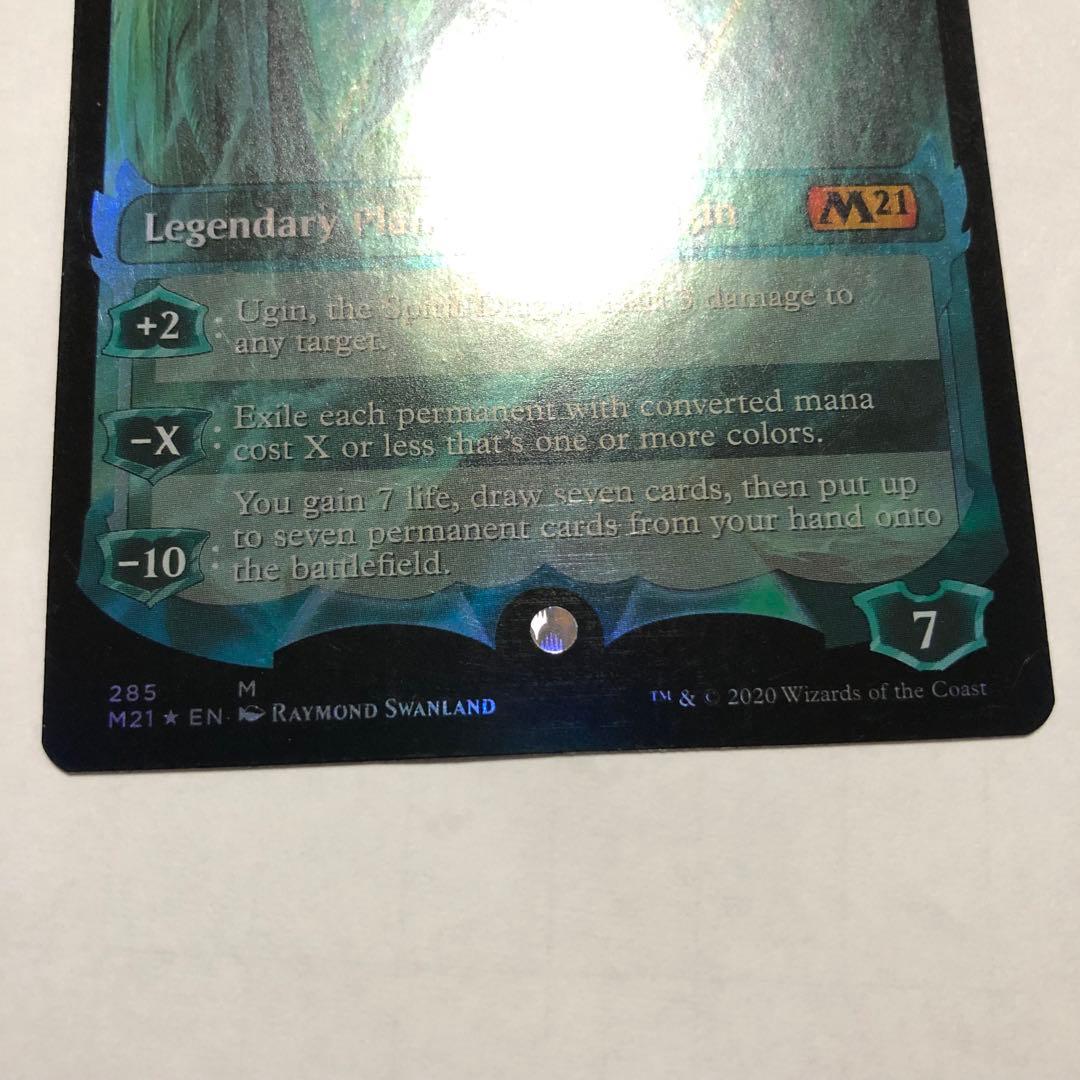 mtg foil 精霊龍、ウギン ノーマル1枚& foil 3枚 ウギンの運命