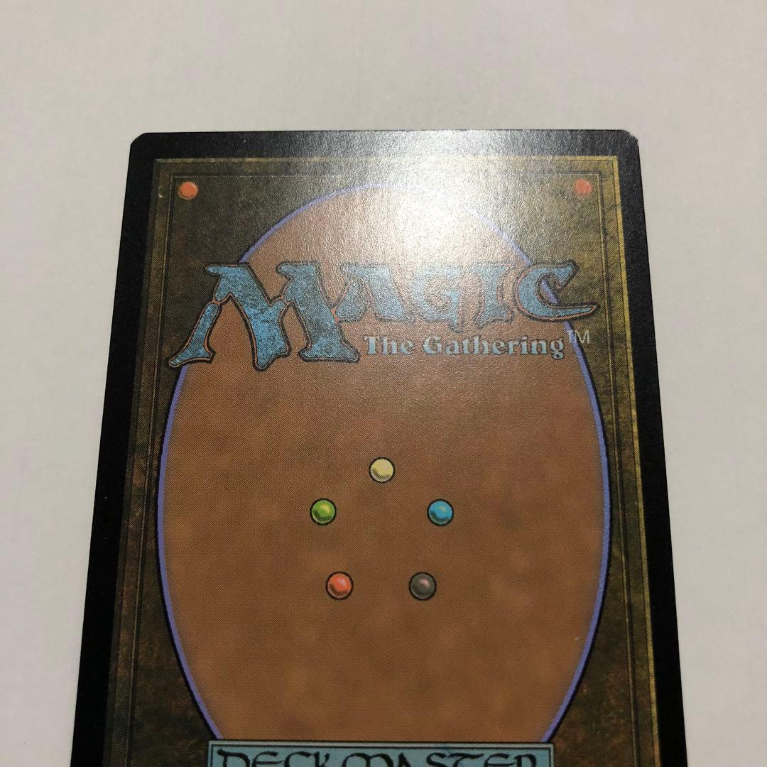 mtg foil 精霊龍、ウギン ノーマル1枚& foil 3枚 ウギンの運命