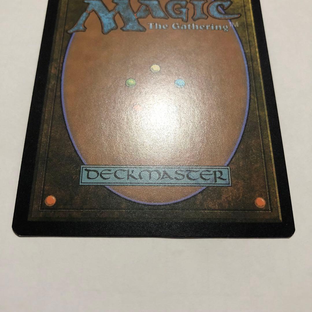 mtg foil 精霊龍、ウギン ノーマル1枚& foil 3枚 ウギンの運命