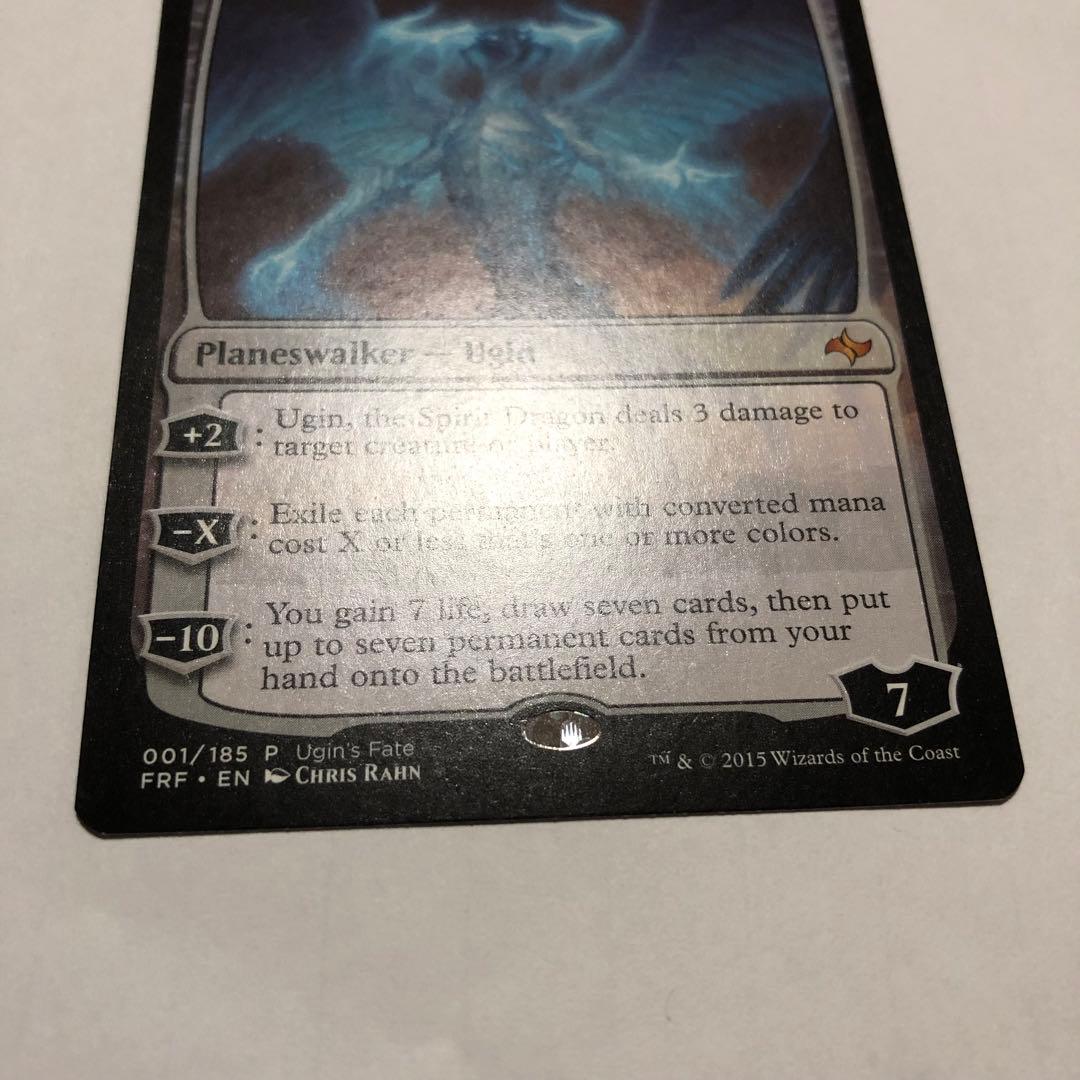 mtg foil 精霊龍、ウギン ノーマル1枚& foil 3枚 ウギンの運命