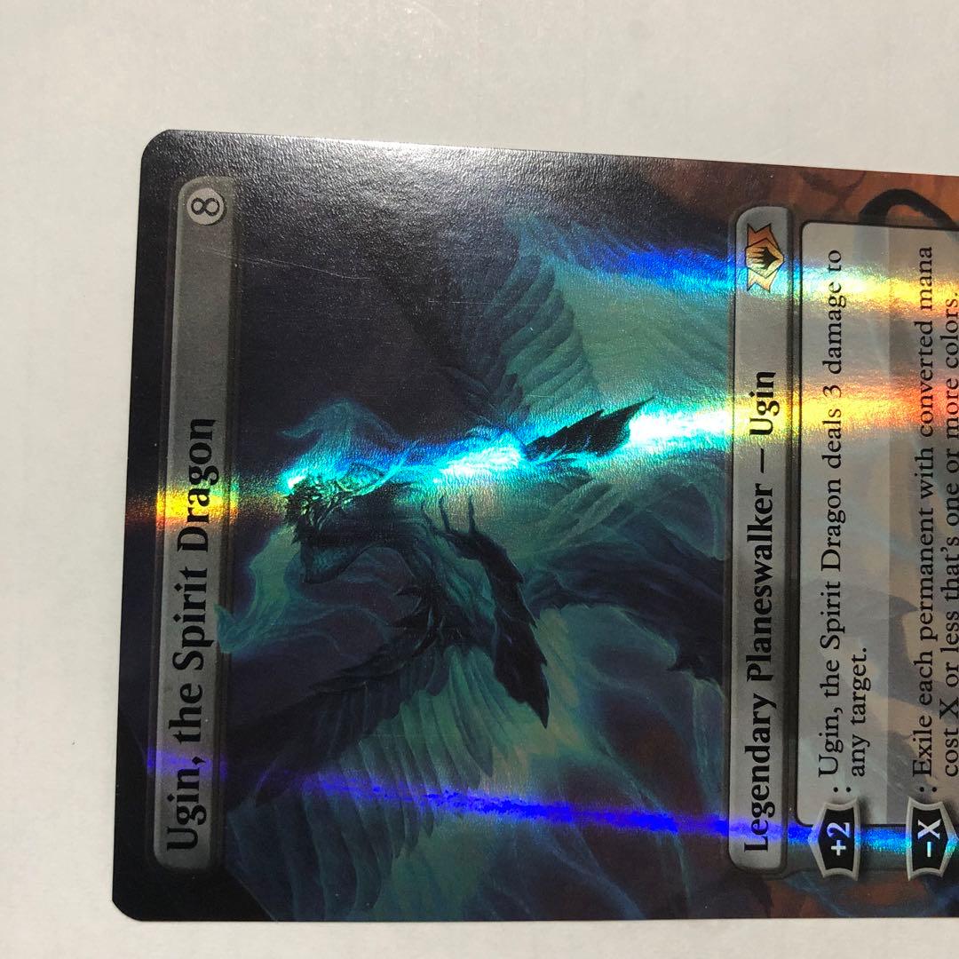 mtg foil 精霊龍、ウギン ノーマル1枚& foil 3枚 ウギンの運命
