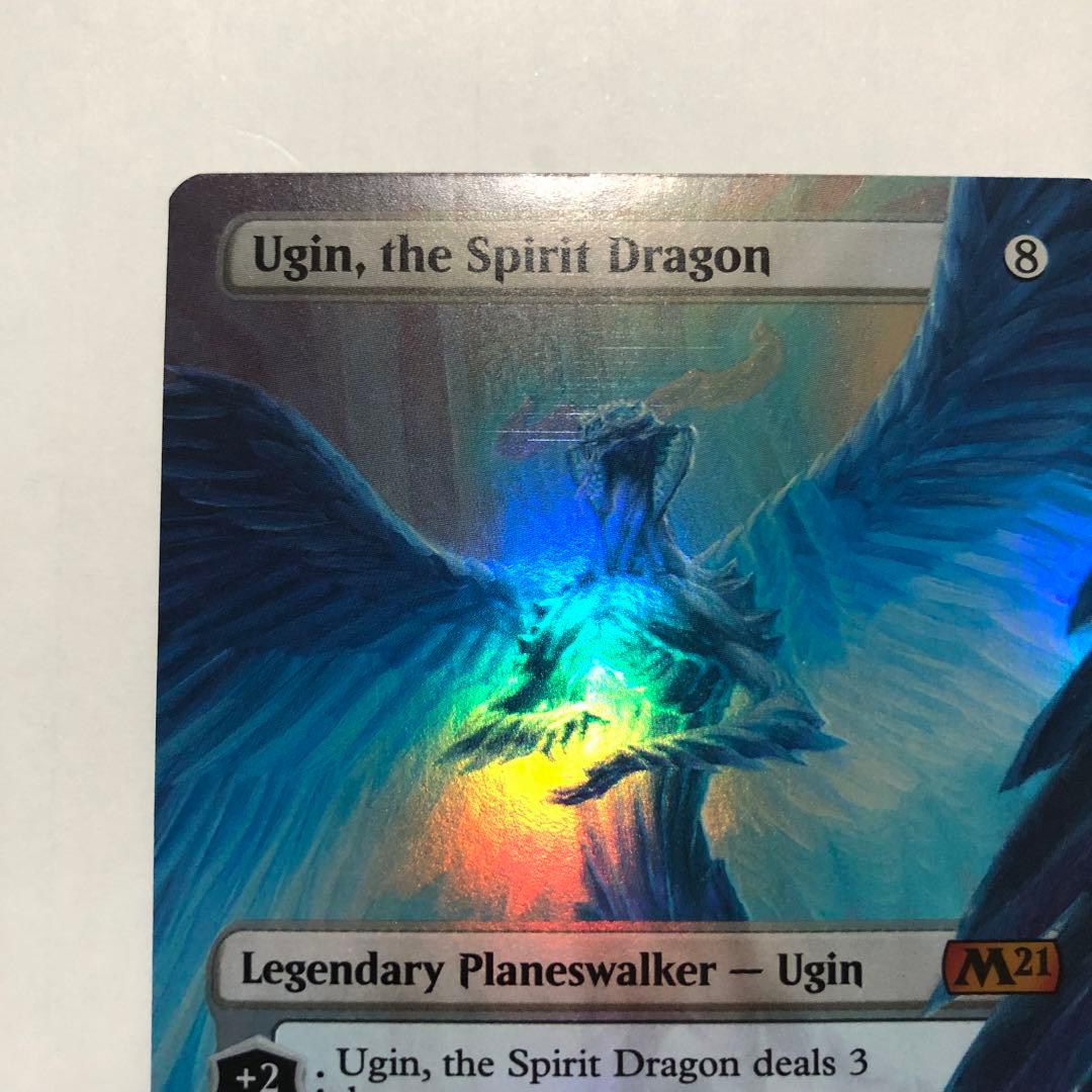 mtg foil 精霊龍、ウギン ノーマル1枚& foil 3枚 ウギンの運命