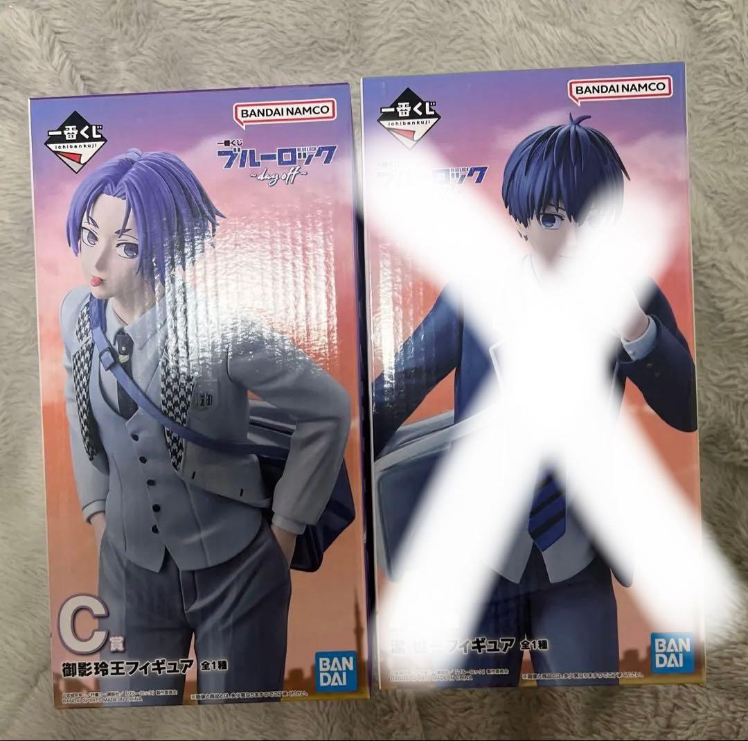 ブルーロック 御影玲王 潔世一 フィギュア