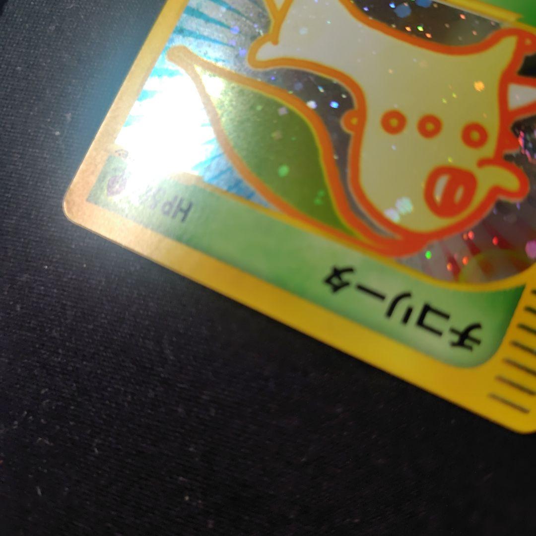 ポケカ チコリータ マクドナルド プロモ 1枚