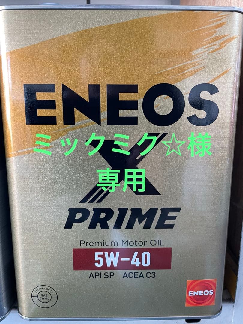 エネオスX prime 5w-40 4L×12缶セット　エンジンオイル　5w40
