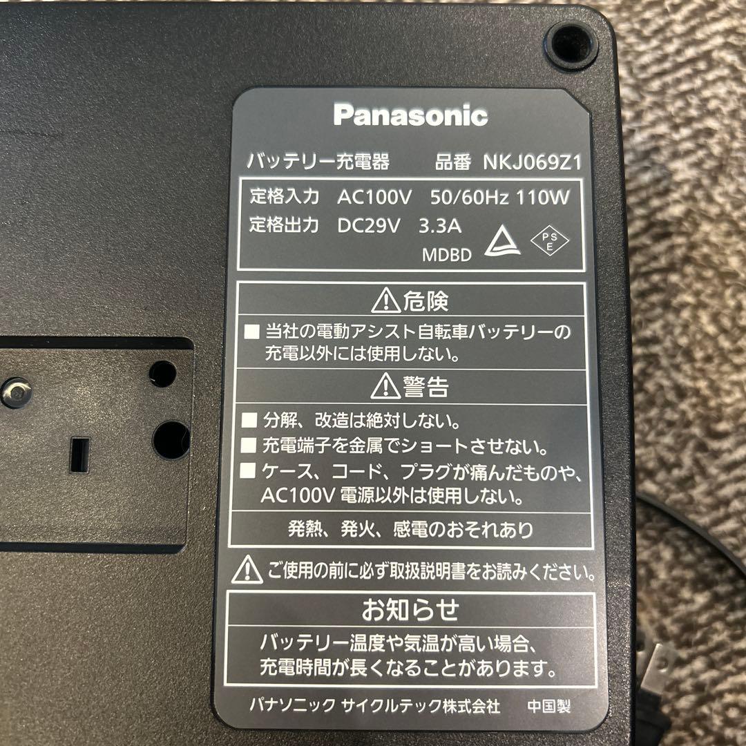 電動自転車用充電器 AC電源