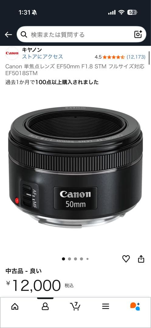 【美品】Canon EOS Kiss X7 デジタル一眼レフカメラ　セット