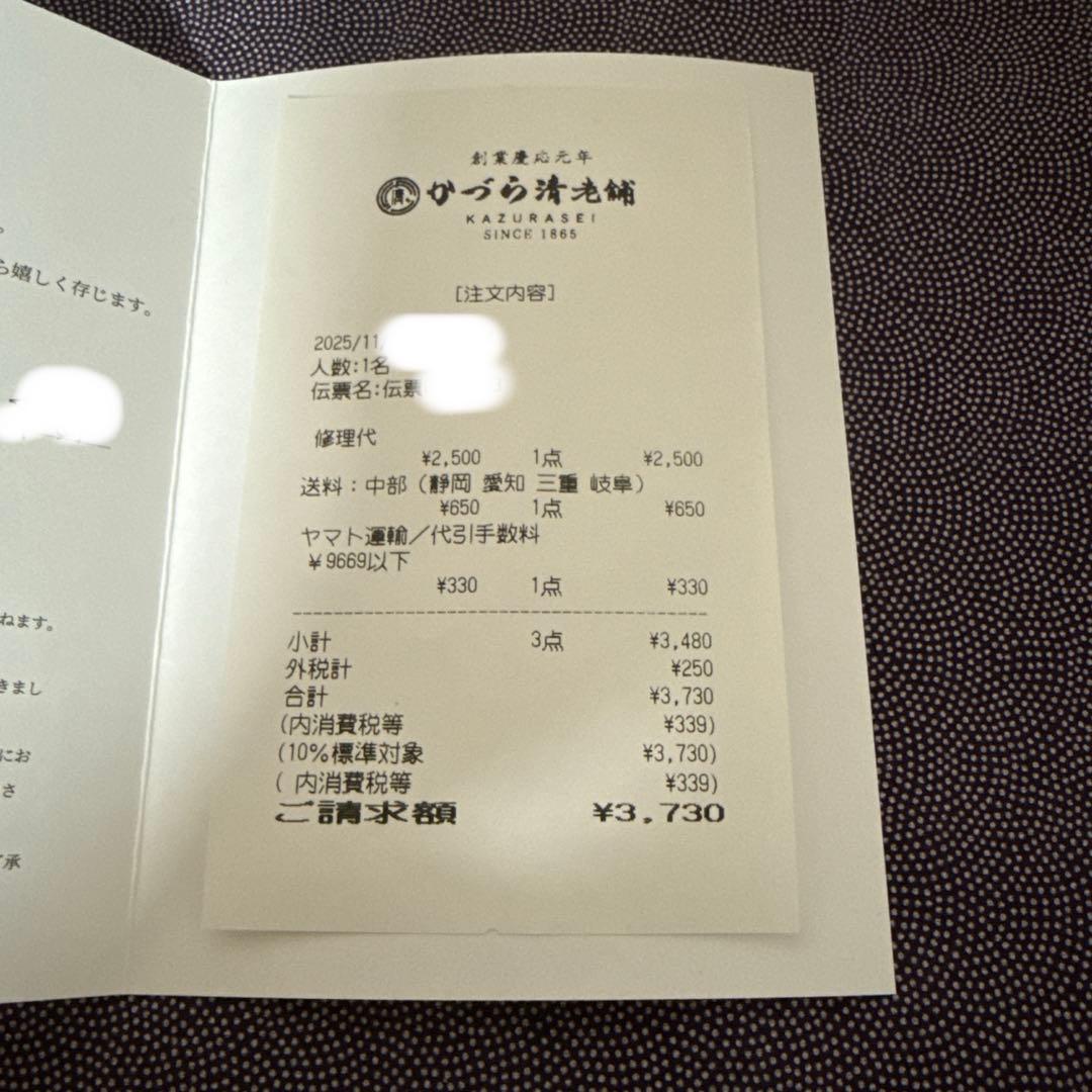 【かづら清老舗】つげブラシ　5列　京都