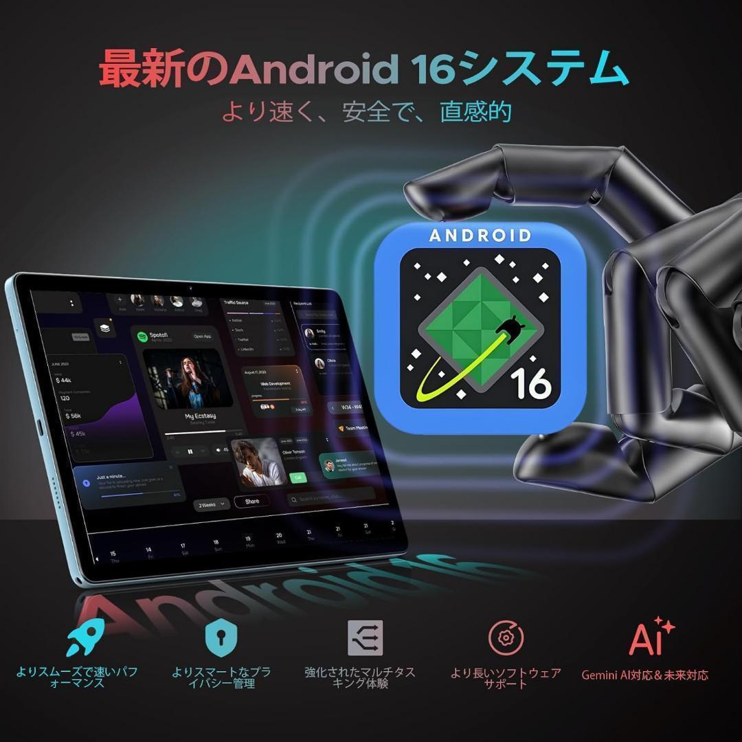【Android16 タブレット】DOOGEE U11Pro TFスロットあり