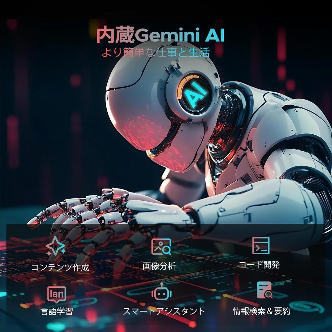 【Android16 タブレット】DOOGEE U11Pro TFスロットあり