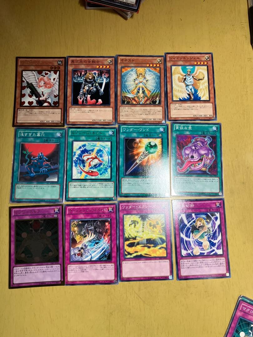 遊戯王　エクソシスター　セット　退魔天使エクソシスター　墓地メタ　カルマエル