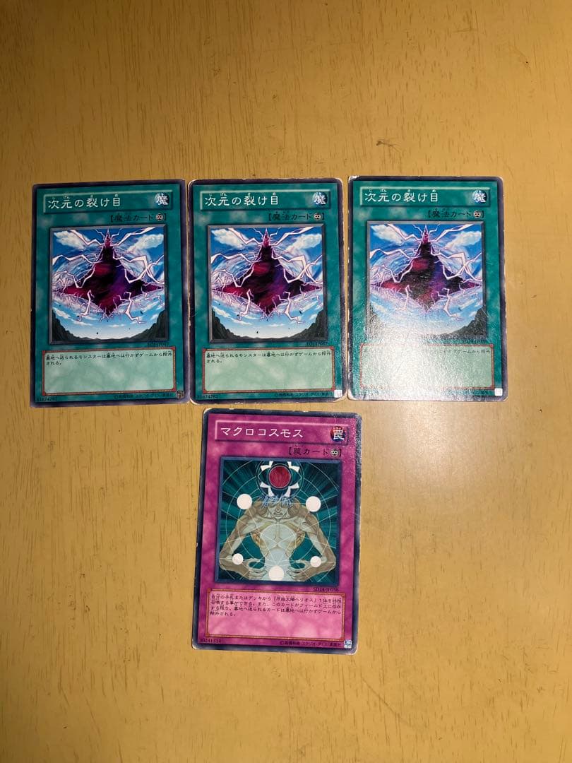 遊戯王　エクソシスター　セット　退魔天使エクソシスター　墓地メタ　カルマエル