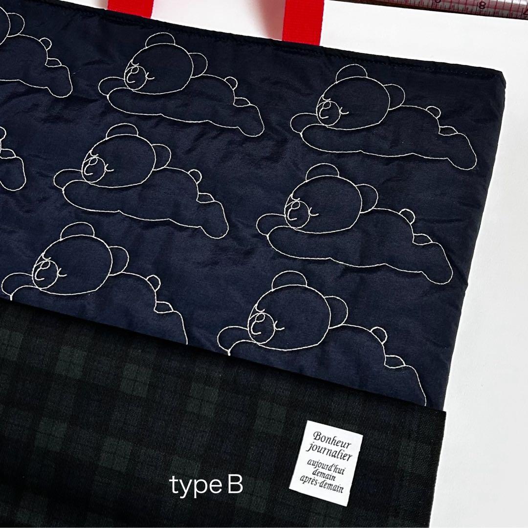 テディ様 くまさんハンドメイドレッスンバッグ＆上履き袋