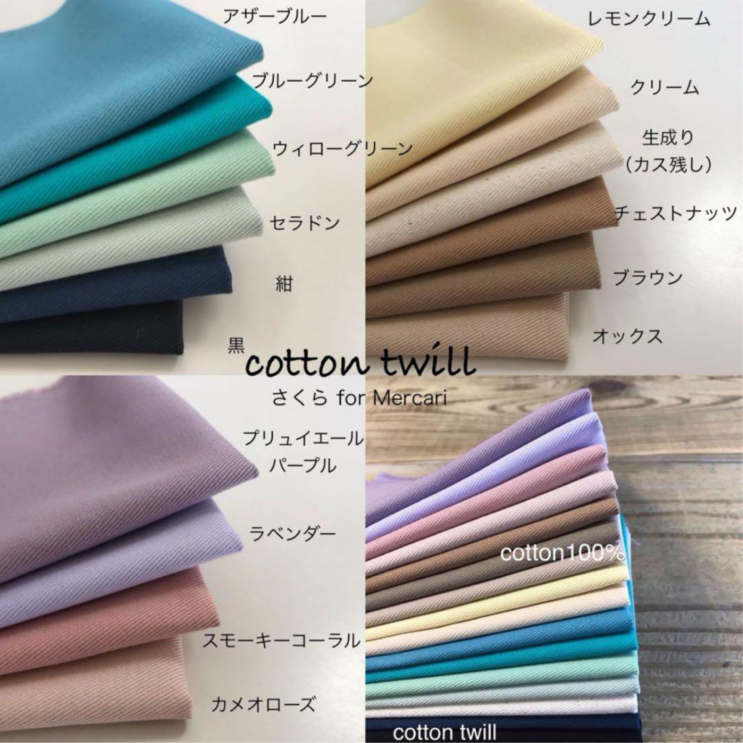 テディ様 くまさんハンドメイドレッスンバッグ＆上履き袋